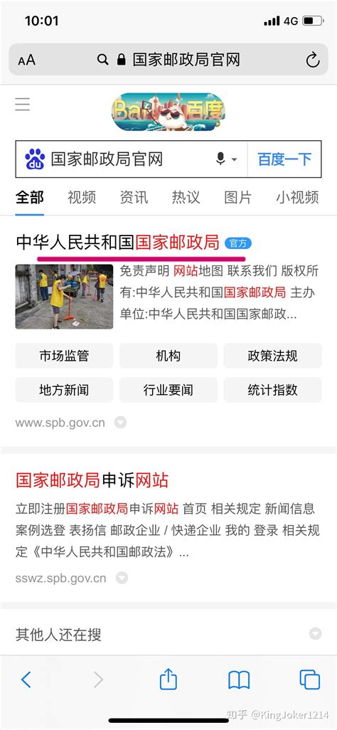 A股日报 | 5月17日沪指收跌0.21%，两市成交额达7814亿元_凤凰网视频_凤凰网