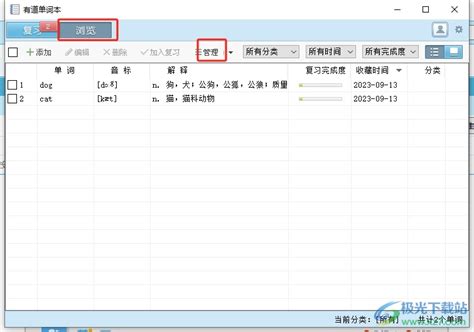 关于搜狗输入法如何导入本地词库（超详细版）_搜狗词库怎么导入自己的常用词-CSDN博客