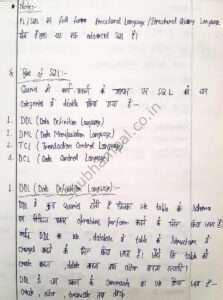 Image result for SQL for Project Hindi