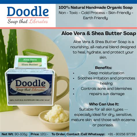 Aloe Vera and Shea Butter Organic Soap | 100% Natural Handmade Organic ...