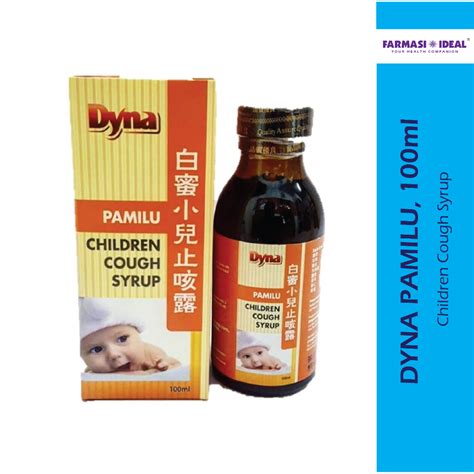 Dyna Pamilu Children Cough Syrup 100ml (relieve cough) | Shopee Malaysia