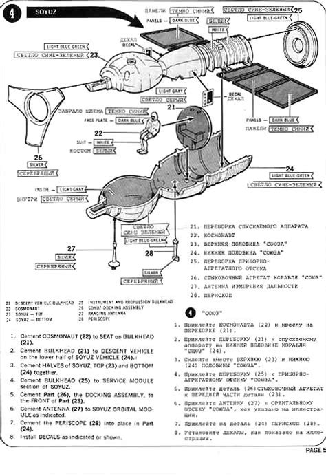 Image result for Revell Apollo Model Instructions