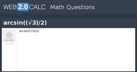View question - arcsin((√3)/2)