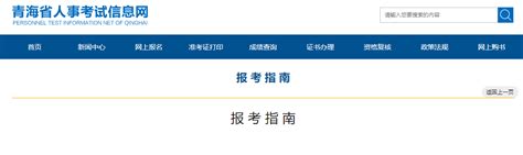 2012国家公务员什么时候查成绩