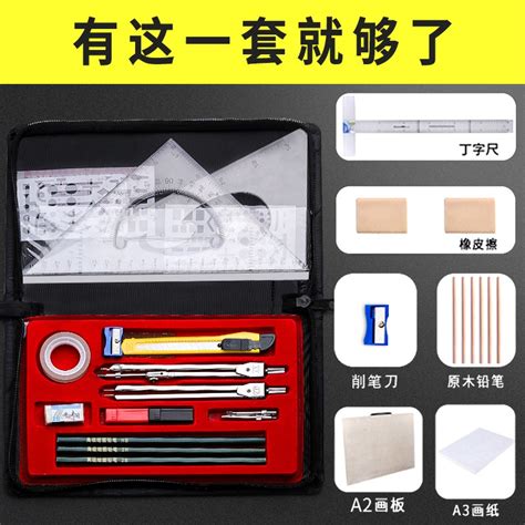 Engineering Drawing Kit 的图像结果