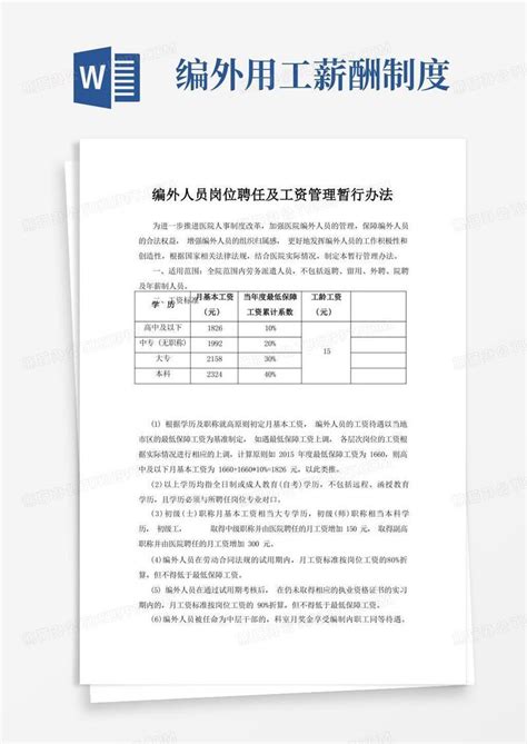 【惠州，招32人】惠东县第二人民医院2023年编外人员公开招聘公告（第一批） - 知乎