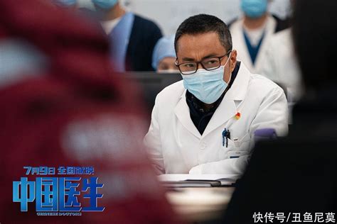 《中国医生》：他们是英雄，但不是神_凤凰网