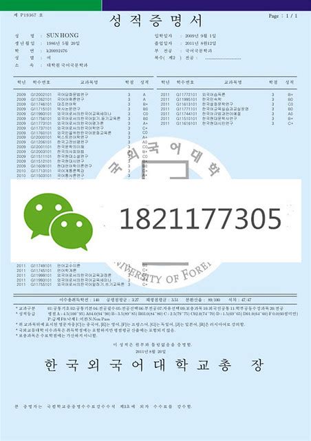 韩国留学｜教育学历认证/成绩验证（中/英）学信网直出 - 知乎