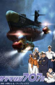 Inochi no Chikyuu: Dioxin no Natsu (The Summer of Dioxin) - MyAnimeList.net