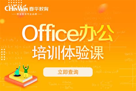 word培训excel表格制作培训班哪里可以学 - 哔哩哔哩