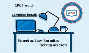 Image result for CPCT Typing Test