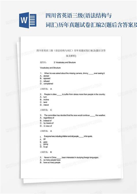 2012年9月四川省公共英语三级考试成绩查询网址：chaxun.neea.edu.cn