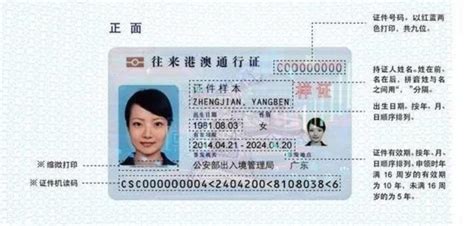 最新中国香港入境政策及赴港留学行前准备！