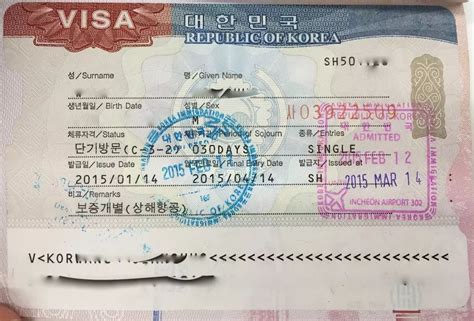 在上海韩国签证办理手续-韩国签证上海办理手续签证出国出国留学