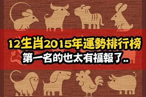 2018年十二生肖运势大公开：牛篇_儒佛道频道_腾讯网