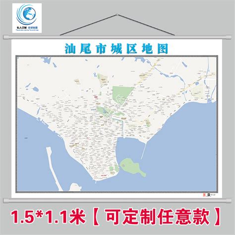 汕尾市高清电子地图,Bigemap GIS Office