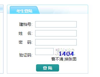 http;//www.qzzk.cn/泉州中考志愿填报系统登陆入口 - 学参网