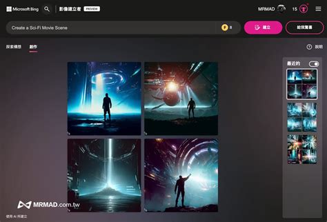 Image result for Bing Ai 繪圖