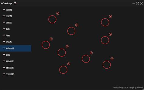 Qt开源炫酷界面QCoolPage_qt开源漂亮界面-CSDN博客