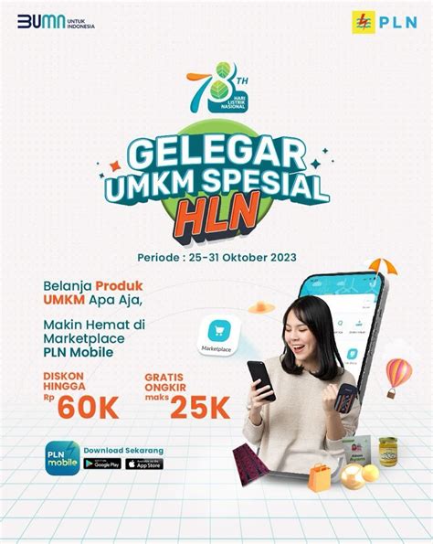 AMBIL SEKARANG