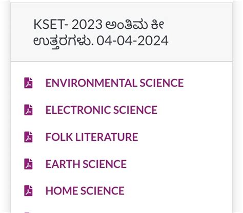 KSET Final Key Answers 2023 | JNYANABHANDAR