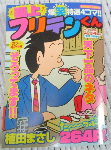 2010年11月のブログ記事一覧-グッドぐんま 2