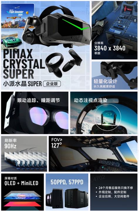 Vr头显 的图像结果