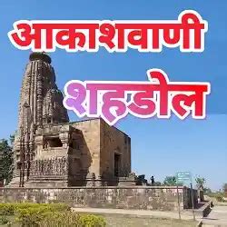 Bollywood Radio FM Online – Listen Free Live Bollywood FM Stations