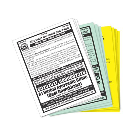 Image result for Computer Software Hand Bill