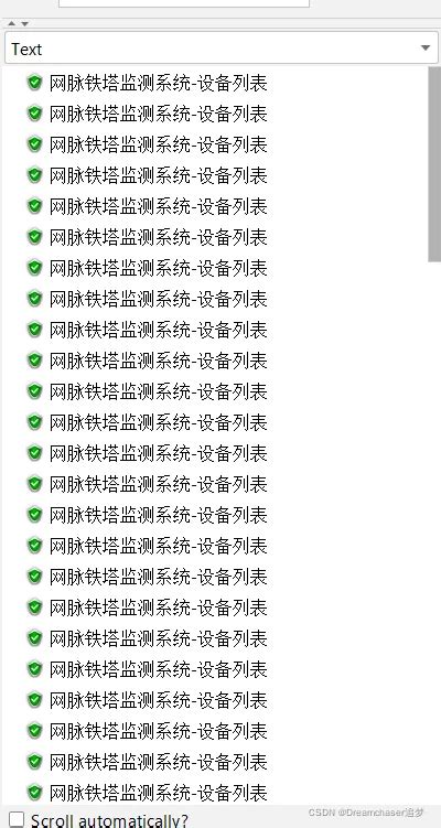 Message Que Testing Vi JMeter 的图像结果