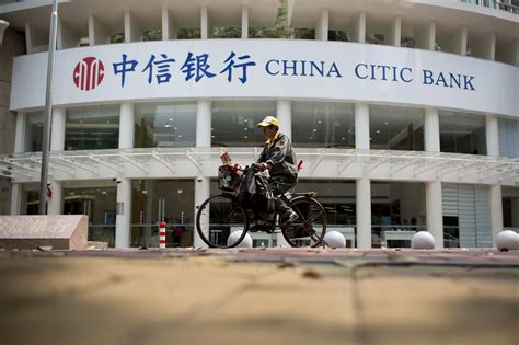 中信银行暂停北京200万元以上住房抵押贷 ＊ 阿波罗新闻网