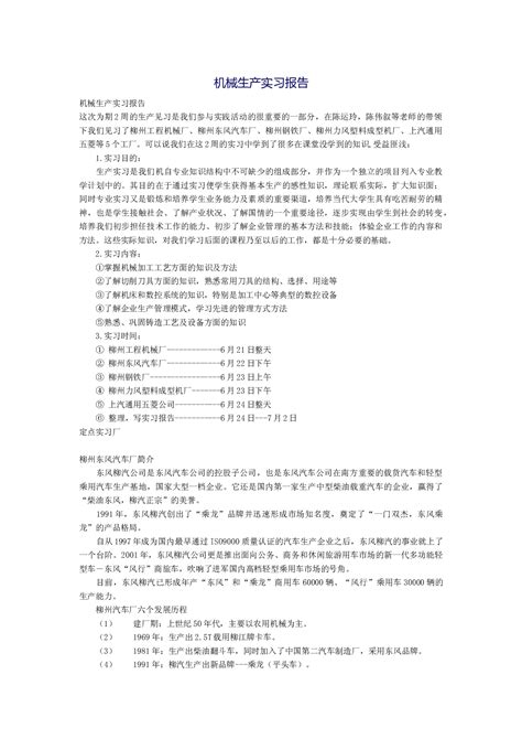 中建党建品牌标识“出炉”记_政务_澎湃新闻-The Paper