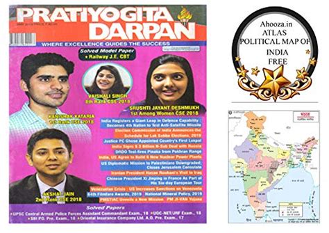 Amazon.in: Buy Pratiyogita Darpan English Monthly Magazine Issue May ...