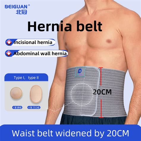 加宽20CM-Umbilical Hernia Belt for Men and Women - Abdominal Support Binder with Compression Pad ...