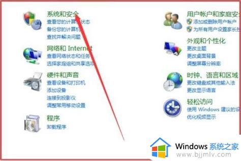 微软WIN7专业版(64bit、32bit)EMB企业用户 - WIN7专业版(64bit、32bit)EMB企业用户