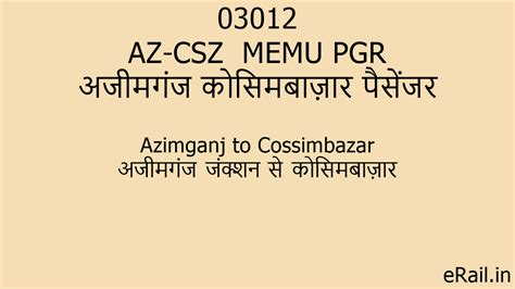 03012 AZ-CSZ MEMU PGR Train Route