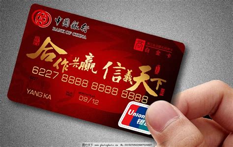 中国银行办第一张储蓄卡要收年费或者其他的费用吗-