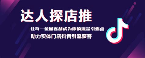 抖音探店达人的自白：一个月最多赚10万，红利只有两三年_增长科学