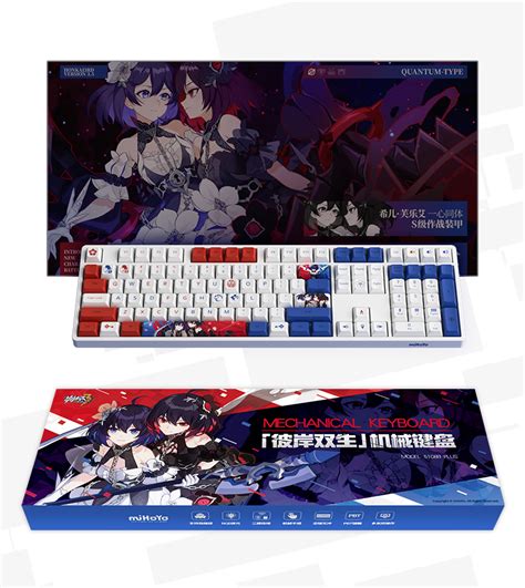 Honkai Impact 3 Seele Vollerei CS Silver Axis RGB | Ubuy India