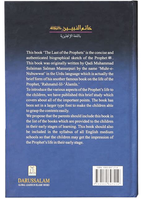 The Last of the Prophets – Retail Maharaj