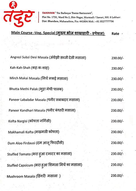 Menu at Tandoor - The Barbeque Theme Restaurant, Bhandara