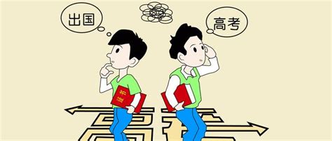 高考考多少分可以出国留学？ - 知乎