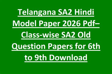 Telangana SA2 Hindi Model Paper 2026 Pdf– Class-wise SA2 Old Question ...