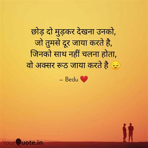 Best rajasthani Quotes, Status, Shayari, Poetry & Thoughts | YourQuote