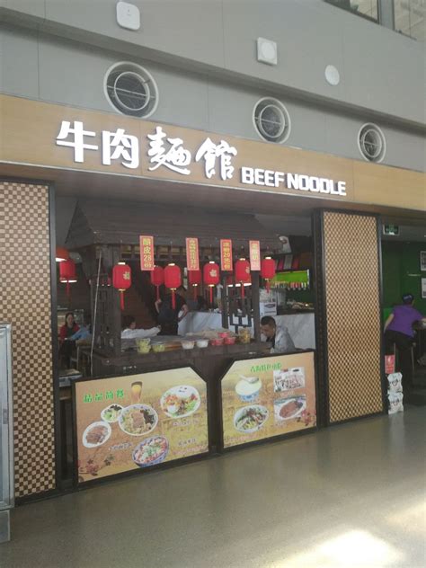 BF BEEF NOODLES 陛府牛肉面馆 menu and delivery in Bukit Mertajam | foodpanda