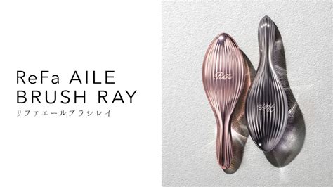 https://www.refa.net/item/refa_aile_brush_ray/images/img-hero-sp.jpg