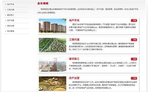 长沙网站建设-湖南网站制作-长沙网络公司