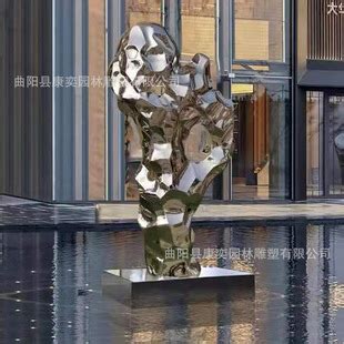 不锈钢雕塑太湖石雕塑公司酒店高档抽象造景摆件水景镜面雕塑-阿里巴巴