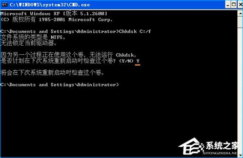 Check Disk (CHKDSK) in Windows 10: Syntax, Parameters, Examples