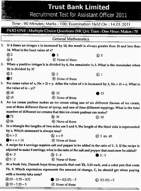 Lab Assistant Model Question 的图像结果